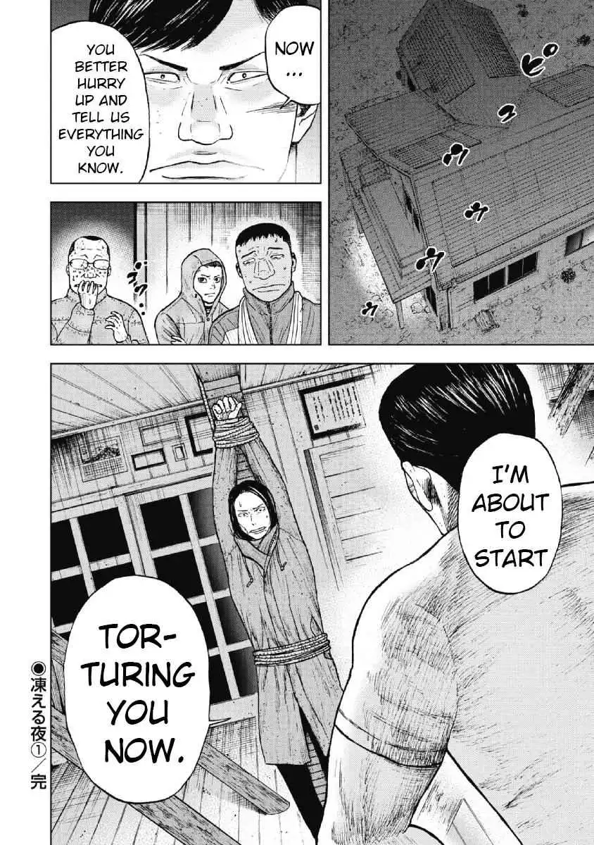 Monkey Peak [ALL CHAPTERS] Chapter 35 20